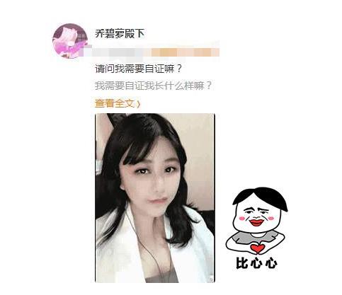 乔碧萝事件影响其他人，快手七鹤陷入困境？露脸直播惊呆所有人！