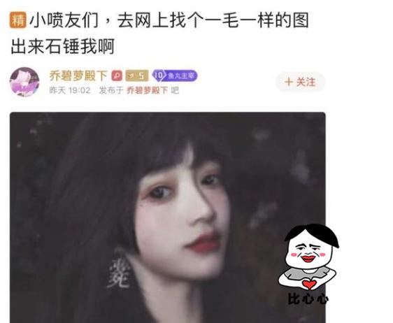 乔碧萝微博晒“最新”自拍，一改往日发型？中分的她美爆了！