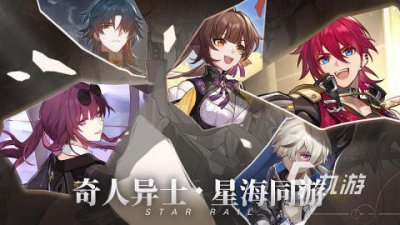 ​好好玩的游戏好玩的游戏有哪些 2024高人气的手游推荐top5