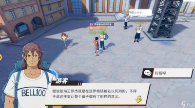​航海王热血航线罗格镇怎么探索