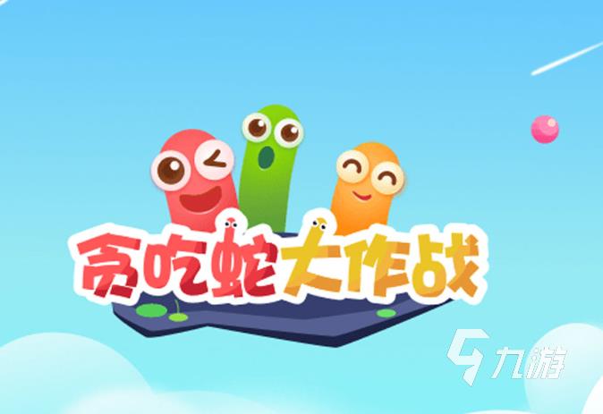 十岁玩的游戏有什么2024 10岁小朋友喜欢玩的游戏推荐