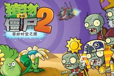 十岁玩的游戏有什么2024 10岁小朋友喜欢玩的游戏推荐