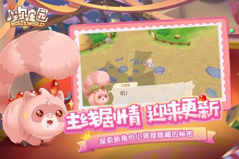 十岁玩的游戏有什么2024 10岁小朋友喜欢玩的游戏推荐