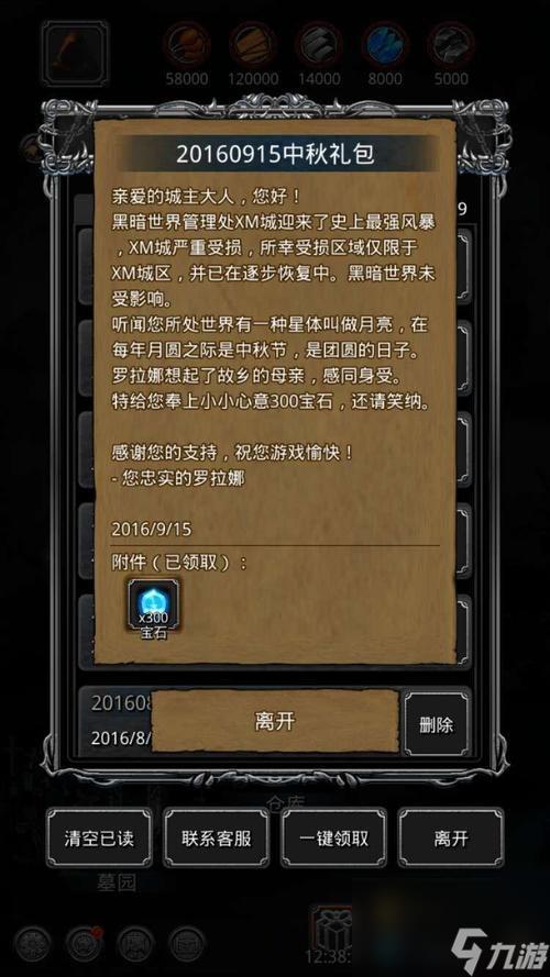 地下城堡2蓝图大全——掌握全部装备蓝图获得方法攻略（打造最强角色）