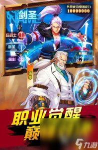 ​2024年最新游戏有哪些 比较受欢迎的新网游榜单