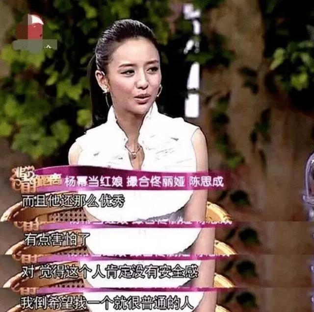 陈思诚屡次出轨，佟丽娅选择不离不弃，她的无底线是为了什么