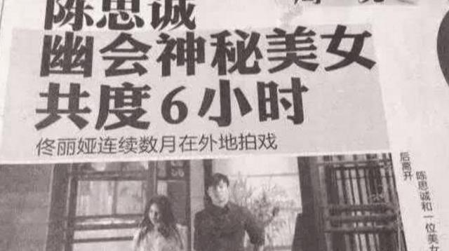 陈思诚屡次出轨，佟丽娅选择不离不弃，她的无底线是为了什么