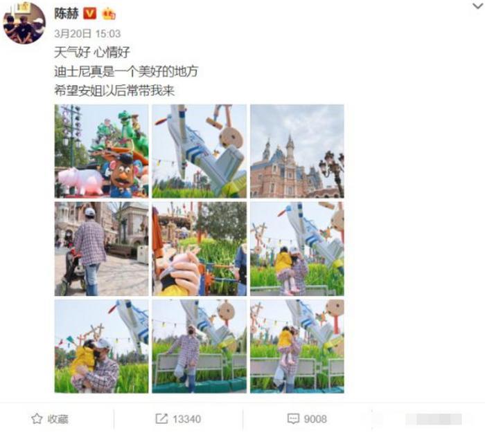 陈赫、张子萱夫妻带女儿逛迪斯尼，心情大好，放出女儿正脸照
