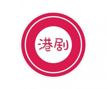 ​陈法拉不欲多谈再婚却被前夫提前公开，离婚6年仍很顾忌对方感受