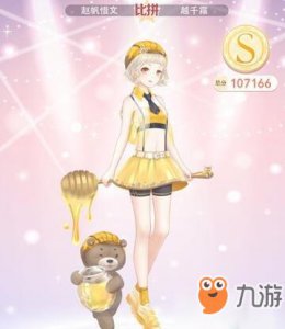 ​《奇迹暖暖》魔力马戏团怎么过 魔力马戏团愚人节版过关攻略