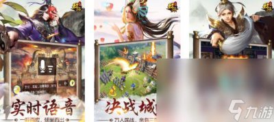 ​策略经营类游戏有哪些 2024最受欢迎的策略经营类游戏大全