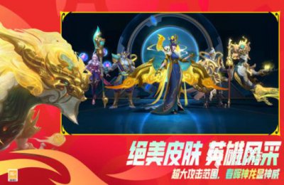 ​2024比较火的网络手游排行 全网最火的手游排行榜大全