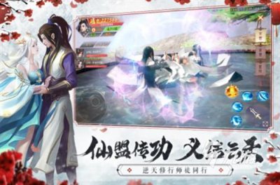 ​2024角色可以结婚的游戏推荐 能结婚的游戏下载大全