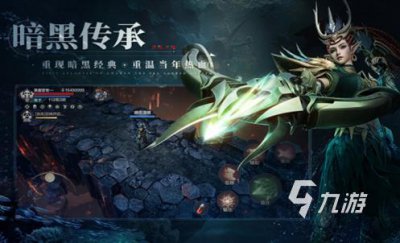 ​求类似暗黑的游戏合集 2024类似暗黑的手游有哪些