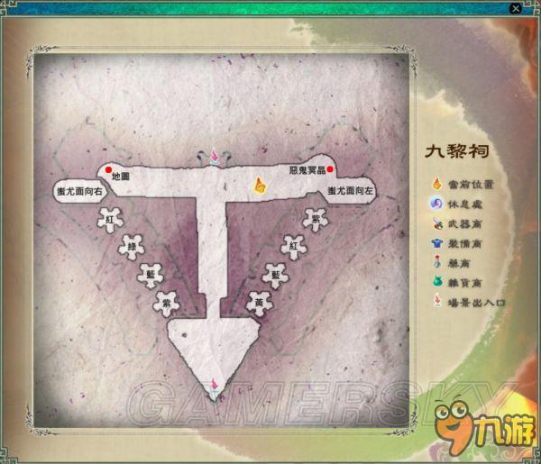 《仙剑奇侠传5》迷宫地图及宝物位置一览