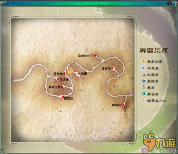 《仙剑奇侠传5》迷宫地图及宝物位置一览