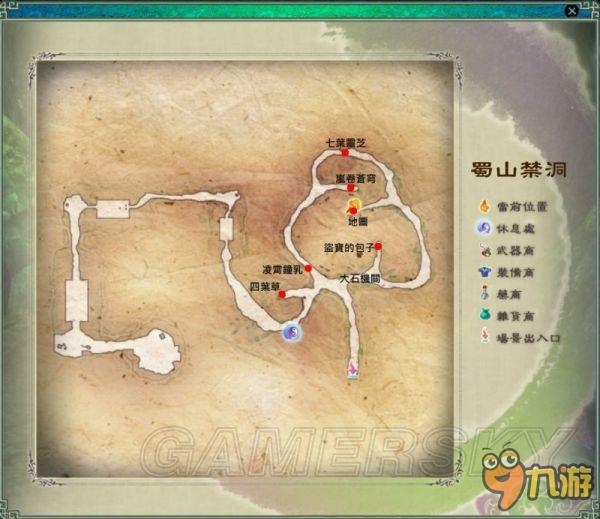 《仙剑奇侠传5》迷宫地图及宝物位置一览