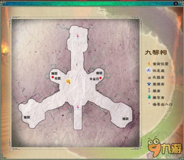 《仙剑奇侠传5》迷宫地图及宝物位置一览