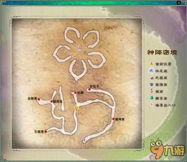 《仙剑奇侠传5》迷宫地图及宝物位置一览