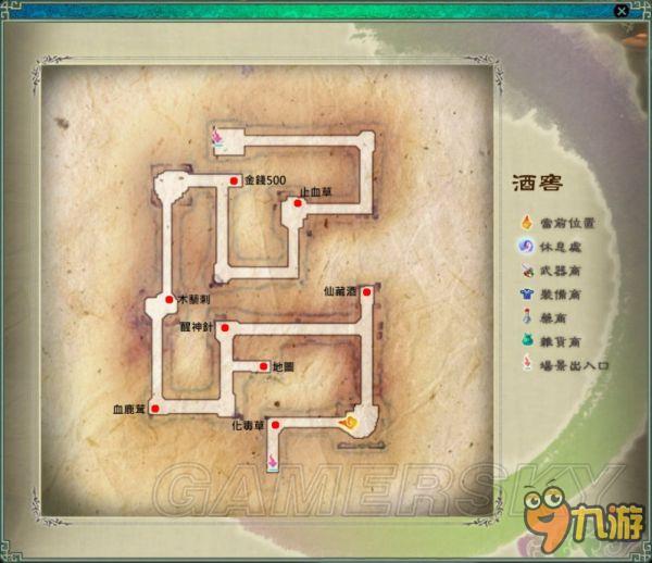 《仙剑奇侠传5》迷宫地图及宝物位置一览
