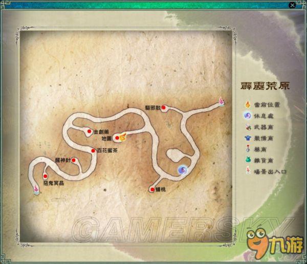 《仙剑奇侠传5》迷宫地图及宝物位置一览
