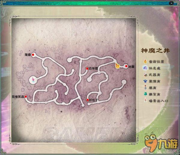 《仙剑奇侠传5》迷宫地图及宝物位置一览