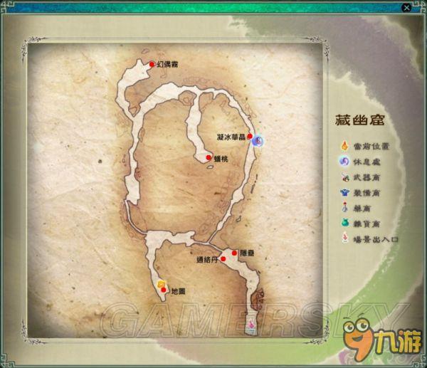 《仙剑奇侠传5》迷宫地图及宝物位置一览