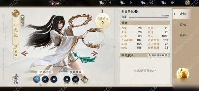 ​《天涯明月刀手游》辅助怎么选 最强辅助选择推荐