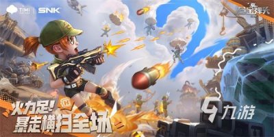 ​好玩的fps射击网游大全 有趣的射击游戏分享2024
