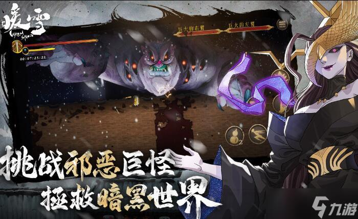 暖雪手游流派圣物推荐 圣物选择搭配攻略