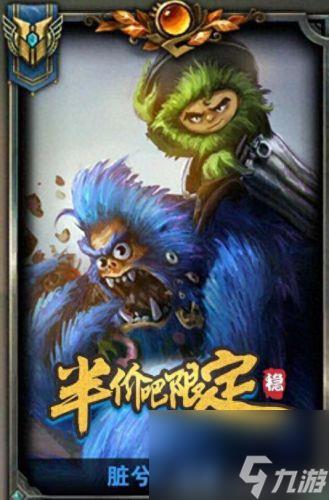 圣诞狂欢 努努(努努的圣诞狂欢稀有度)