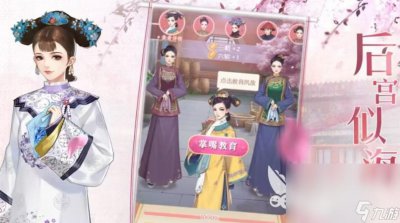 ​人气最高的男变女的游戏有什么 游戏中男变女的手游手机版排行榜