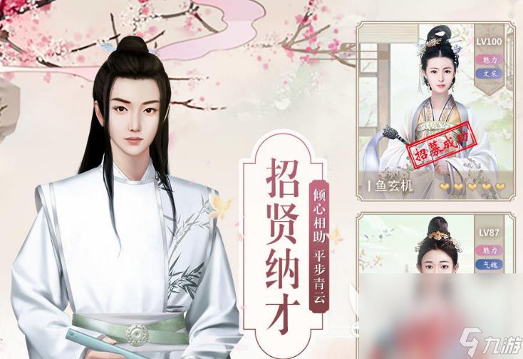 热门的男变女的游戏有哪些 游戏中男变女的手游排行榜