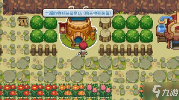 DNF像素勇士传说攻略大全 像素勇士2.0通关图文攻略汇总