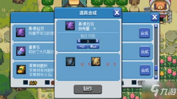 DNF像素勇士传说攻略大全 像素勇士2.0通关图文攻略汇总