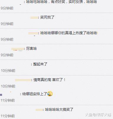 谢娜主持时口红不慎粘牙上了, 谢娜当众做出回应, 网友: 太机智了