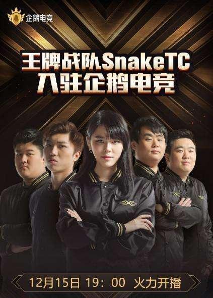 陈赫组建“吃鸡”战队，却被美女队员抢完了风头