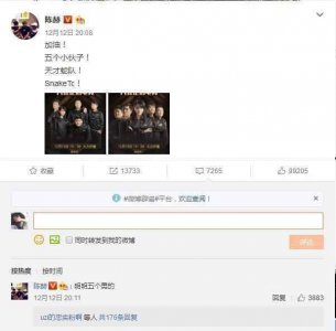 ​陈赫组建“吃鸡”战队，却被美女队员抢完了风头