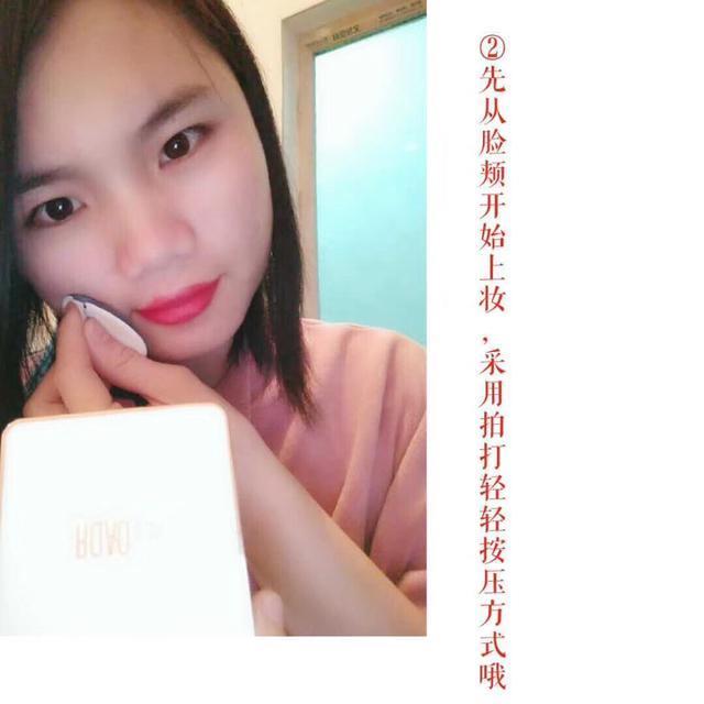分享一组气垫cc使用方法，裸妆效果事半功倍！