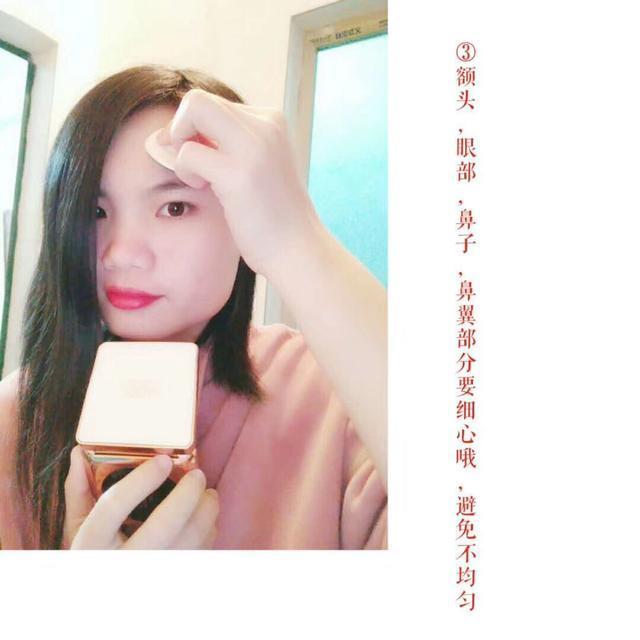分享一组气垫cc使用方法，裸妆效果事半功倍！