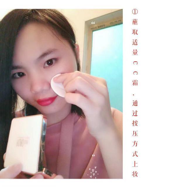 分享一组气垫cc使用方法，裸妆效果事半功倍！