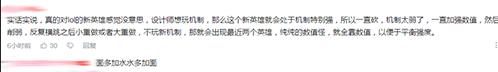 lol新英雄曝光介绍(lol新英雄爆料)