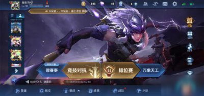 ​《王者荣耀》无限火力模式怎么创建 无限火力模式创建教程