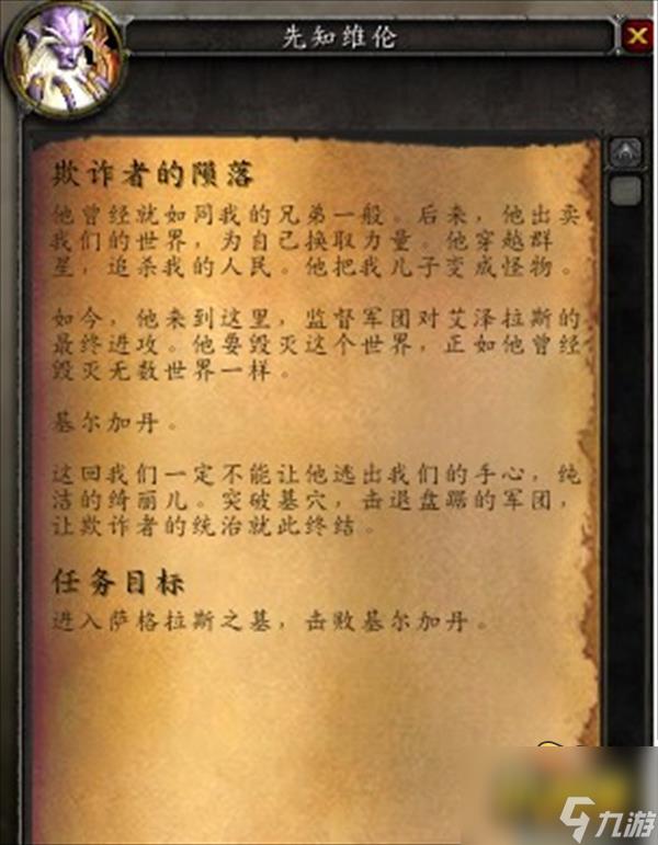 魔兽世界抗魔联军声望怎么刷-抗魔联军声望速刷攻略