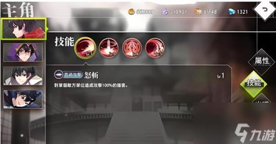 ​命运神界梦境链接怎么快速提升战力