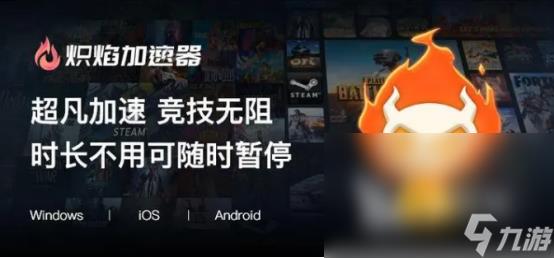 加速器排行推荐哪些 优质加速器排行一览