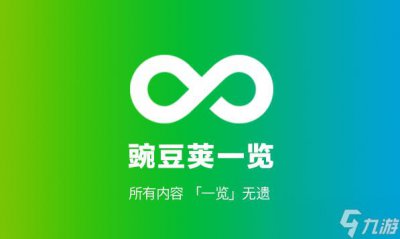 ​安卓应用商店有什么 哪个最好 安卓应用商店推荐排行榜大全