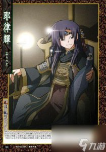 ​水浒传2 轻松通关攻略