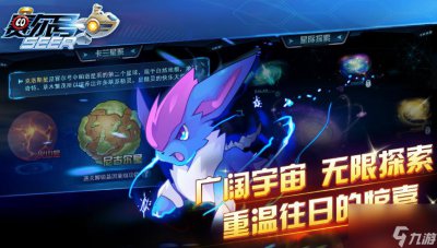 ​赛尔号元神珠在哪吸收能量 赛尔号元神珠吸收能量在哪里及公式介绍