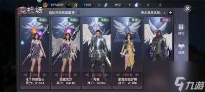 ​新神魔大陆战士VS血魔 哪个更适合你 一场游戏冒险的选择之旅